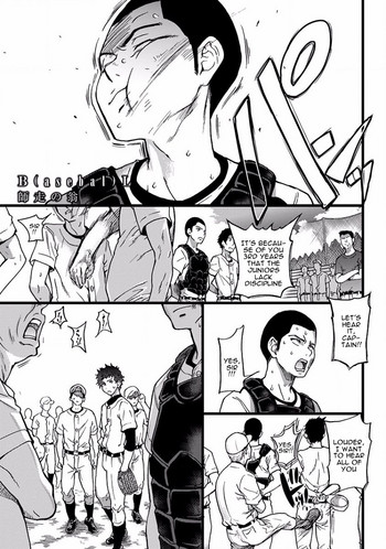 [Shiwasu no Okina] B(asebal)L (Pink Gold 7) [English] [alparslan] cover