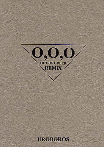(C64) [UROBOROS (Utatane Hiroyuki)] OUT OF ORDER REMiX (Gad Guard)