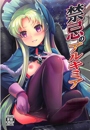 (Mitsudol 15) [SMYSLE (Sunshow)] Kinki no Alchimia (Kaitou Tenshi Twin Angel)