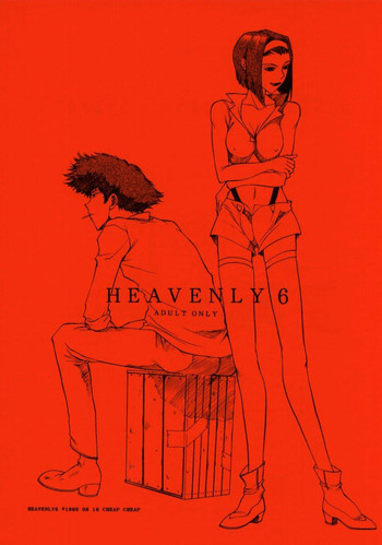 (C54) [CHEAP CHEAP] HEAVENLY 6 (Cowboy Bebop)
