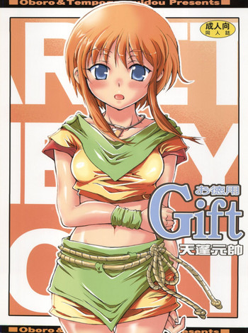 (C72) [Oboro & Tempo Gensui Dou (Tempo Gensui)] Otokuyou Gift (Gundam ZZ)