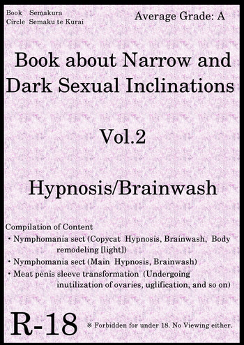 [Semakute Kurai (Kyouan)] Book about Narrow and Dark Sexual Inclinations Vol.2 Hypnosis/Brainwash [English][SMDC]