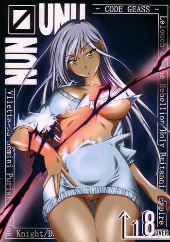 [Gift (Nagisa no Usagi)] Nun-unu (Code Geass) [English] [EHCOVE]