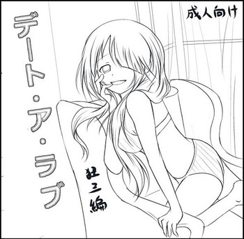 [Heckler Kai] Date A Love Kurumi Hen (Date A Live) [Chinese]