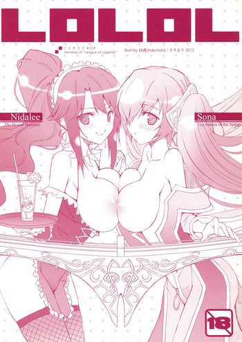 (FF21) [Friendly Sky (CHuN)] 少女自在式#10.9 LOLOL (League of Legends) cover