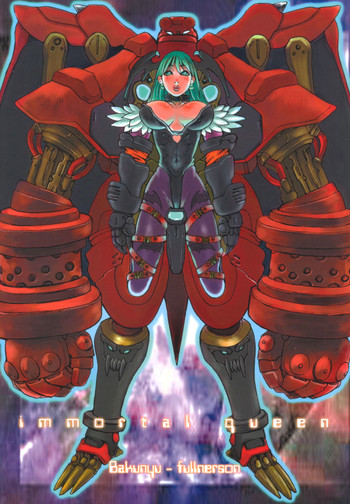 (C60) [Bakunyu Fullnerson (Kokuryuugan)] Immortal Queen (Darkstalkers)