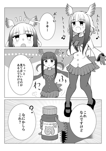 [Suizen no Mimi] Toki x Shoujou Toki Manga (Kemono Friends)