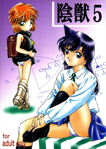 (SC37) [Takitate (Kantarou)] Injuu 5 (Meitantei Conan)