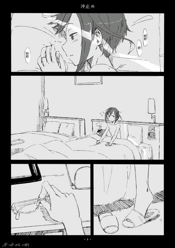 [Kahasina] Okinami-chan Manga (Kantai Collection -KanColle-) [Chinese]