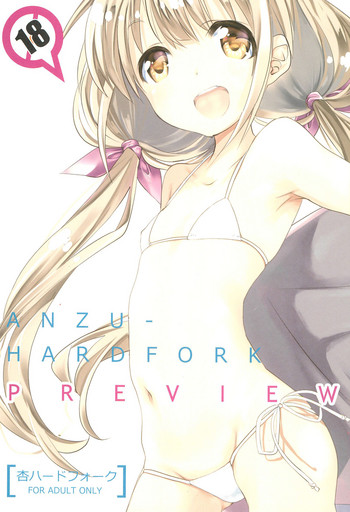 (C92) [Kyougetsutei (Miyashita Miki)] Anzu Hard Fork PREVIEW (THE IDOLM@STER CINDERELLA GIRLS)