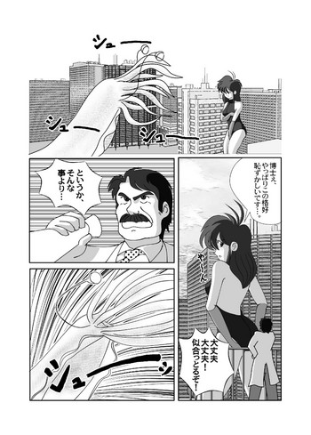 [ねこらった]禁じられた言葉