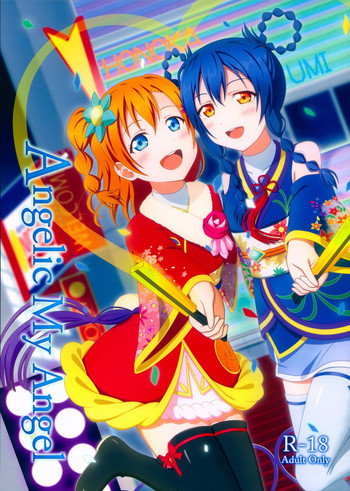 (C92) [64bit Spectrum (Kisaragi Neon)] Angelic My Angel (Love Live!) [Chinese]