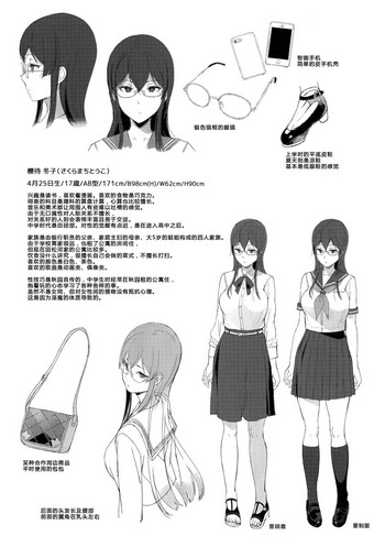 [NANIMOSHINAI (Sasamori Tomoe)] Succubus Stayed Life Soushuuhen [Chinese] [kun个人汉化] [Incomplete]