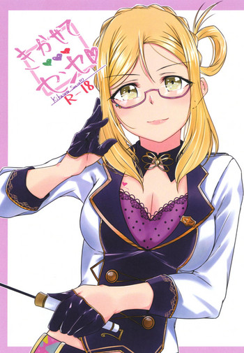 [Neko Bus Unsou (Neko Bus)] Oshiete Sense (Love Live! Sunshine!!) [Chinese] [加勒比海监个人汉化] [Digital]