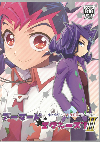 (Sennen Battle Phase 10) [HEATWAVE (Various)] Armored XYZ! II (Yu-Gi-Oh! Zexal) [Incomplete]