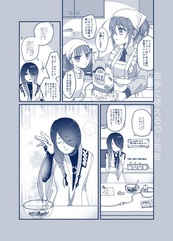 [Ebifry Akita] Hidarite ni Moeru Kiribana o (Fate/Grand Order)