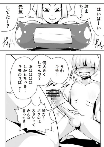 [sekipan] 綺麗なスク水お姉さんのツルッツルのワレメに汚いチ〇ポを突っ込