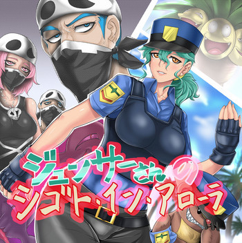 [Yasuaki] Junsar-san no Shigoto in Alola (Pokémon)