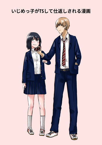[Hazuki] Ijimekko ga TS Shite Shikaeshi Sareru Manga
