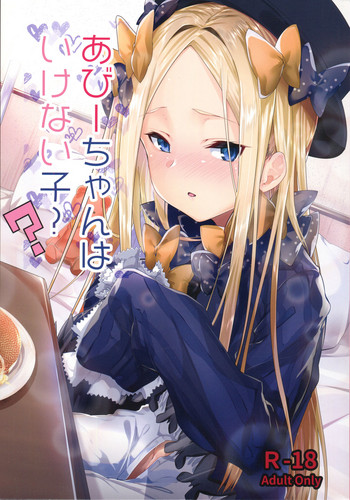(COMIC1☆13) [GreenHouse (Uno Ryoku)] Abby-chan wa Ikenai Ko? (Fate/Grand Order)