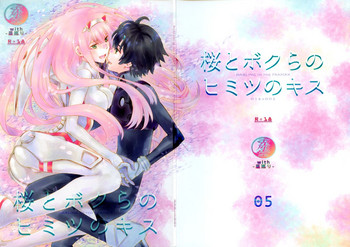 (C94) [Usagizadou (Enu, Rua)] Boku to Kimi no Yaneura Heya (DARLING in the FRANXX)