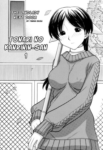 [Tanaka-Ex] Tonari no Kanrinin-san (Tsutanai Joou-sama - Childish Queen) [English]