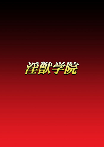 [Dai 13 Kantai] Injuu Gakuin Ch. 1