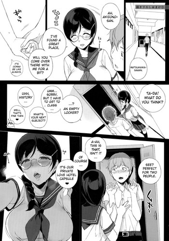 [NANIMOSHINAI (Sasamori Tomoe)] Kakioroshi Omake 1 (Succubus Stayed Life Soushuuhen) [English] [A-Psy]