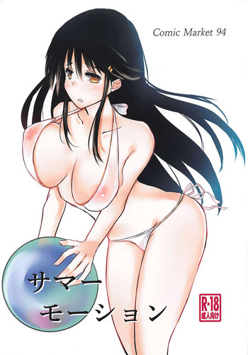 (C94) [Shiro Anmitsu (Shirony)] Summer Motion (Kantai Collection -KanColle-)
