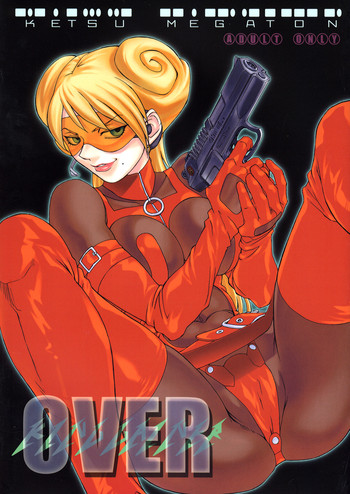 (C63) [Toluene Ittokan (Various)] KETSU! MEGATON OVER (Overman King Gainer)