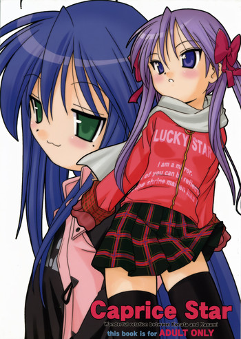 (C73) [Shishamo House (Araki Akira)] Caprice Star (Lucky Star)