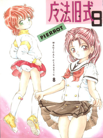 (C67) [Takitate (Kantarou)] Mahou Kyuushiki 8 - Magical Classic 8 (Various)