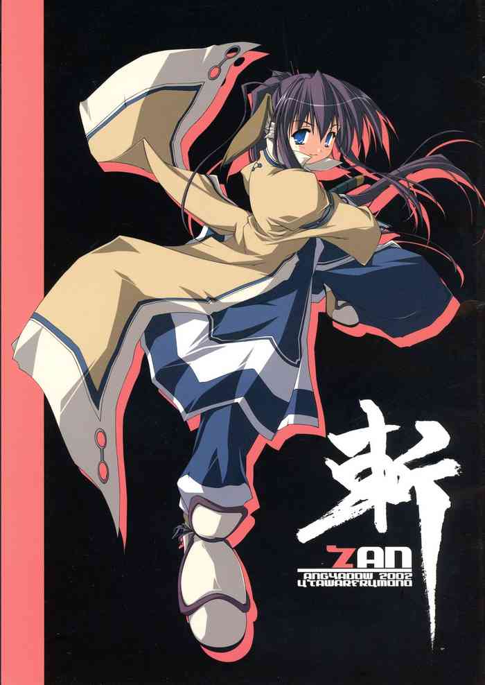 (C62) [ANGYADOW (Shikei)] ZAN (Utawaremono)