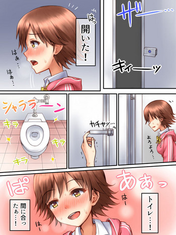 [Apotea] Girigiri Safe...? (THE iDOLM@STER CINDERELLA GIRLS)