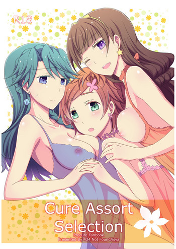 [434 Not Found (isya)] Cure Assort Selection (Dokidoki! PreCure, Suite PreCure, HeartCatch PreCure!) [English]