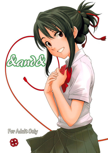 (C92) [Local Kintas (Coelacanth)] & and & (Kimi no Na wa.) [English] [Team Koinaka]