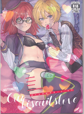 (Super ROOT4to5 2018) [NOTONOTE (Noto)] Bokura no Biscuit Love - Our biscuits love (Fate/Grand Order) [English] [SMDC]