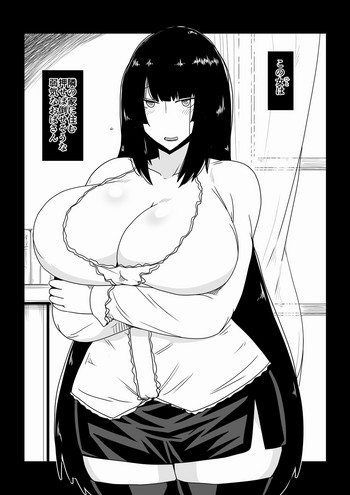 [Hroz] Rape Sareru Inki na Oba-san.