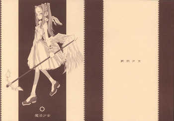 (CR33) [Zettai Shoujo (RAITA)] Mahou Shoujo