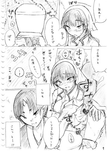 [冬奈] Karada kara Hajimaru Hanashi (Hoozuki no Reitetsu)