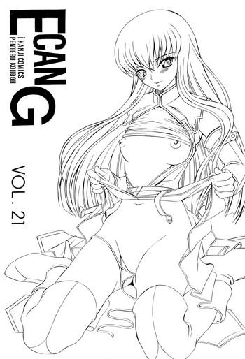 (C74) [Penteru Kohboh (Penteru Shousa)] E can G Vol. 21 (Code Geass, Macross Frontier) [English] [SMDC]