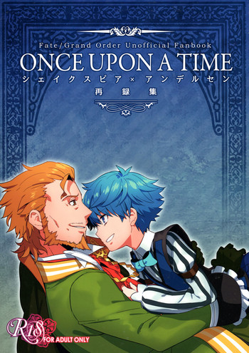 (Dai 5-ji ROOT4to5) [Quotation (Kiritachi)] ONCE UPON A TIME (Fate/Grand Order)