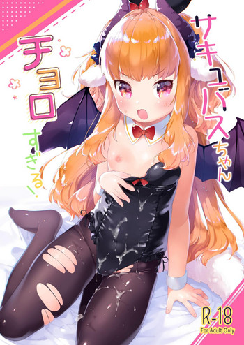 [ANCHOR (Mutou Mato)] Succubus-chan Chorosugiru! - Succubus-chan Is Too Easy! [English] {Doujins.com} [Digital]