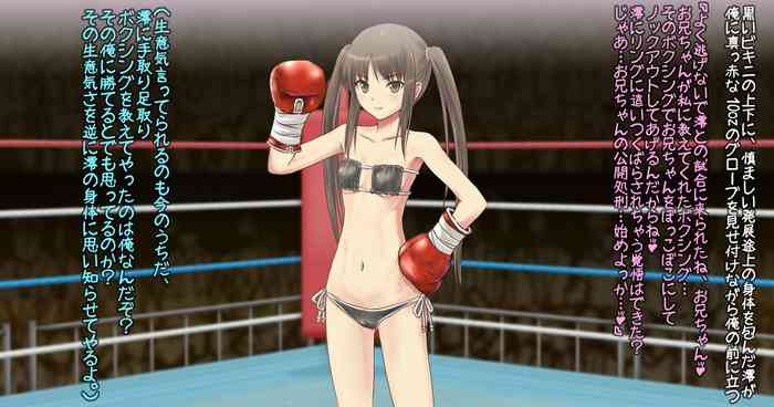 [Nekomataya (Akabeko)] Mio-chan to Boxing, Shiyo side:M