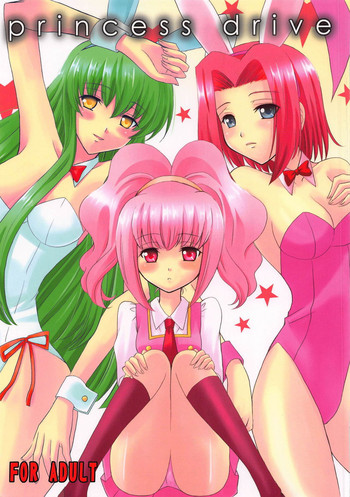 (C74) [inspi. (Izumi Rin)] princess drive (CODE GEASS: Lelouch of the Rebellion)