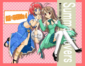 [Mikouken 2nd (Kutsugen Kanna)] Pia Carrot e Youkoso!! 3 Kuradashi Doujin Manga (Pia Carrot e Youkoso!! 3) [Digital]