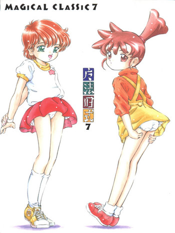 (C66) [Takitate (Kantarou)] Mahou Kyuushiki 7 - Magical Classic 7 (Magical Emi, Fancy Lala, Kasumin)