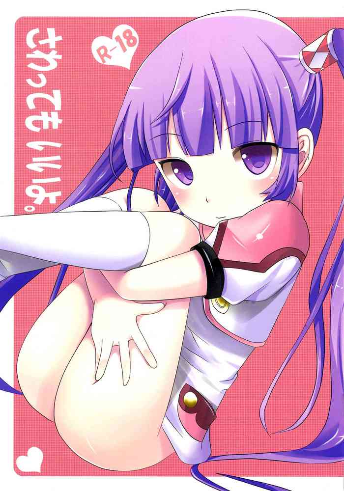 (SPARK8) [Touri (Sano Akira)] Sawatte mo Ii yo. (Tales of Graces)