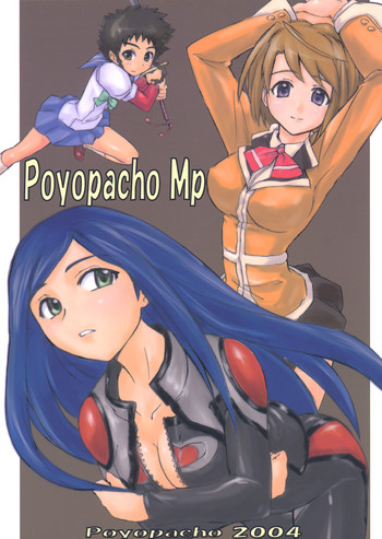 (C67) [Poyopacho (UmiUshi)] Poyopacho Mp (My-HiME)