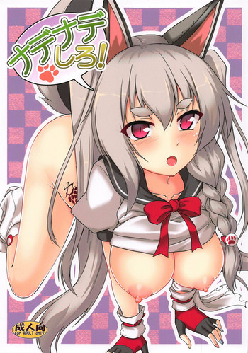 (SC2018 Autumn) [Yuugen Jikkou (Gonzaburo-)] Nadenade shiro (Azur Lane)